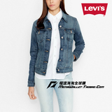 正品代购海淘现货 Levis Classic Trucker Jacket 女式牛仔夹克