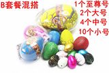 包邮新奇恐龙蛋孵化玩具 膨胀复活蛋变形蛋益智玩具60个装送小孩