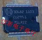 30682 大众朗逸/迈腾汽车车身发动机电脑板 电源驱动模块IC芯片