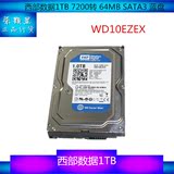 WD/西部数据WD10EZEX电脑硬盘1T 7200转1000gb台式机SATA3