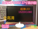 包邮三星S27C430J 27寸白色LED显示器拼S27D360H  S27B350F IPS