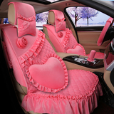 冬季毛绒汽车坐垫可爱卡通粉色蕾丝花边田园布艺欧式公主女式座套