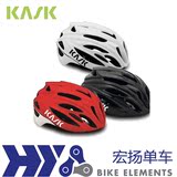 意大利 KASK Rapido华比度 自行车公路车骑行头盔