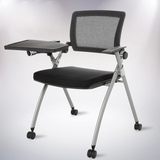 简约时尚办公电脑椅 多功能网布会议椅带写字板培训椅 绒布折叠椅