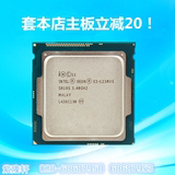 Intel 至强E3-1230 V5 全新散片CPU 3.4G 1151针 替代E3 1231V3