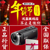 国行Sony/索尼 HDR-CX450高清数码摄像机CX450家用DV 五轴防抖