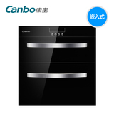 Canbo/康宝 ZTP108E-11EM消毒柜嵌入式消毒柜碗柜家用正品