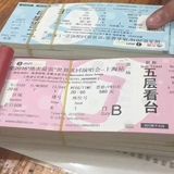 2016周杰伦上海演唱会门票内场 VIP舞台前排靓座提前预订现票快递