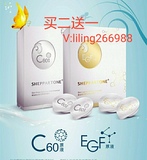 香蔓蕾香铂顿童颜蛋美白补水保湿修复C60 EGF原液可当睡眠面膜用