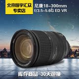 尼康18-300 f/3.5-5.6 VR 长焦镜头 二手单反镜头 D7200拆机镜头