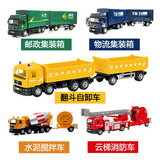 俊基奥图美1:40重型卡车货车运输车消防拖车合金汽车模型玩具1107
