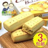 海太奶酪饼干76g韩国进口零食食品饱腹代餐棒压缩芝士粗粮饼干