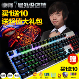 拳师七号外设店GT104有线背光游戏机械键盘7号发光黑青轴电竞键盘