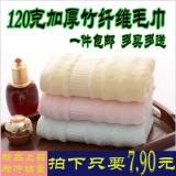 【天天特价】厂家直销 波浪纹竹炭毛巾洗脸 竹纤维面巾 一条包邮