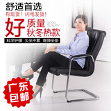 电竞椅办公室椅子弓形会客椅电脑椅会议职员椅老板椅固定扶手特价