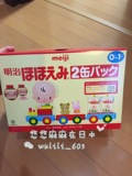 日本直邮代购包税 明治婴幼儿奶粉一段 0-1岁 2罐