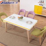 地中海北欧6人餐桌椅结合长方形简约时尚创意小户型美式橡木实木