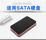 IT-CEO IT-733 USB3.0移动硬盘盒  通用2.5/3.5英寸SATA/SSD