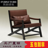 北京简韵诺依家具简约现代北欧风情休闲椅拉斯维加斯真皮椅单人椅