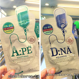 韩国代购 可莱丝面膜蛋白质高保湿DNA APE 多款可选择 人气新品