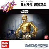 现货 万代 星球大战 STAR WARS 1/12 C-3PO C3PO  金色礼仪机器人