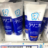 日本直邮代购 LION狮王酵素美白牙膏130g清洁抗菌(清新/超爽薄荷)
