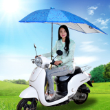 电动车遮阳伞 电瓶车摩托车三轮车雨伞雨披雨棚户外防晒防雨加厚