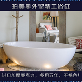 浴缸亚克力钢板 珠光 搪瓷 折叠 长方形 简易 单人定制浴缸浴盆