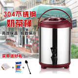 304不锈钢奶茶桶保温桶商用果汁咖啡豆浆桶8L10L12L水龙头保温桶