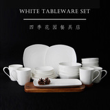好物推荐！出口韩国纯白餐具陶瓷碗碟套装简约骨质瓷创意碗盘套装