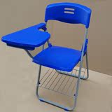 折叠椅厂家直销折叠培训椅带写字板户外活动椅会议椅职员写字椅