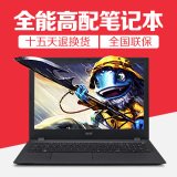 Acer/宏碁 TMP256-MG宏基笔记本电脑游戏本i7分期付款15.6英寸bjb