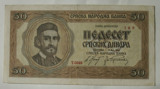 德占塞尔维亚1942年50第纳尔  旧纸币
