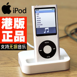 港行iPod nano5苹果mp3/mp4音乐播放器运动可爱迷你mini有屏包邮
