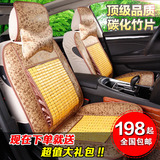 纯天然竹片汽车坐垫夏季凉垫四季通用麻将块专用座垫座套K3K5全包