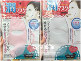 日本代购 DAISO大创硅胶面罩 防水分精华蒸发 促吸收面膜辅助工具