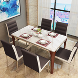 皇客 大理石餐桌椅组合现代小户型大理石长形饭桌 6人烤漆餐桌