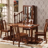 木邑之家 实木长餐桌餐台 香皮楠木餐桌椅组合 1.3米餐桌 中式