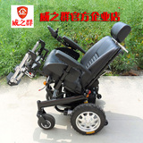 英国威之群1023-31多功能电动轮椅车老年人残疾人代步车电动抬腿