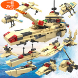兼容乐高航空母舰军事部队系列拼装益智男孩子积木玩具6-10-12岁