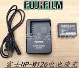 富士X-Pro1 X-E1 XM1 XE2 XT10 微单相机充电器 NP-W126电池座充