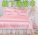春夏韩式天丝冰丝四件套粉色公主风丝绸床裙真丝4件床上用品特价