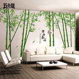 竹子墙贴中国风贴纸 卧室玄关竹林贴画大型客厅沙发背景墙壁纸