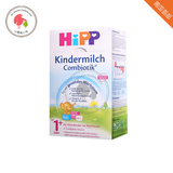直邮|满8盒 Hipp德国喜宝益生菌奶粉1+儿童成长奶粉 1岁+ 600g