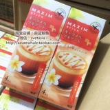 现货 日本AGF MAXIM MOCHA香浓摩卡速溶咖啡 4条入