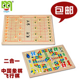 叮当木 木质磁性中国象棋二合一飞行棋 双面棋盘儿童益智玩具包邮