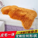 澳洲纯羊毛沙发垫子整张羊皮飘窗垫卧室床边毯客厅地毯垫椅垫定做