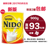 英国代购原装雀巢Nestle全脂Nido 成人 学生 孕妇 中老人奶粉900g