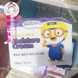 韩国代购 Pororo's Vaseline Cream 宝露露 新版儿童补水滋润面霜