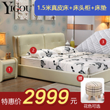 艺构/YIGOU 双人床皮艺床1.5米婚床真皮床卧室家具床简约现代8821